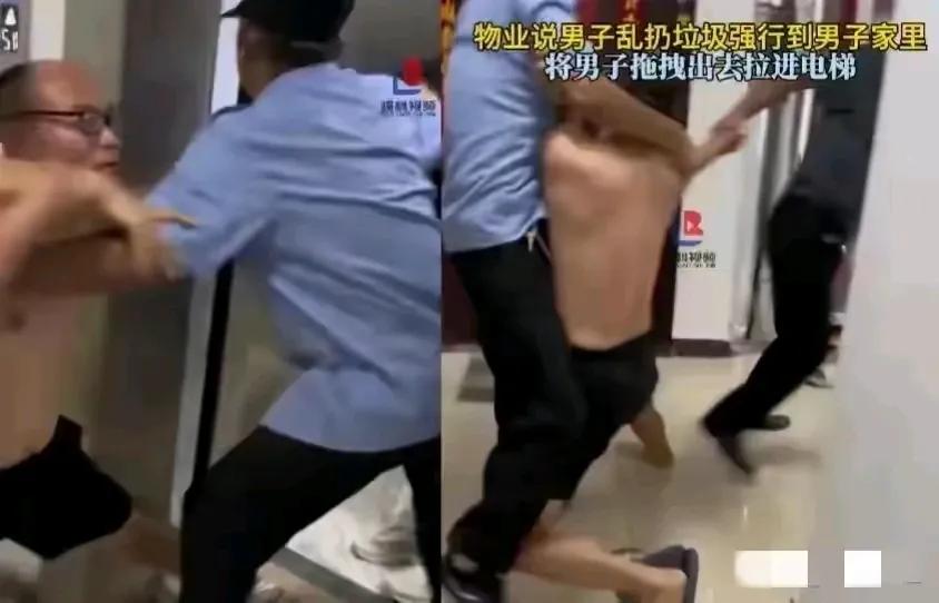 警方处理