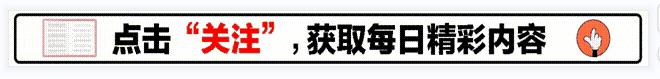 103岁老人回忆初恋，暗恋巴金哥哥，赌气出嫁，结局遗憾