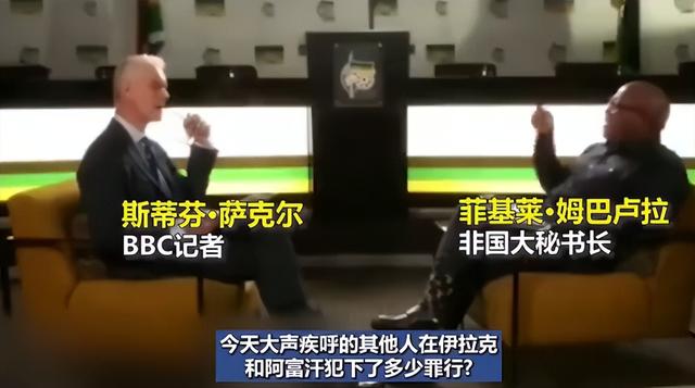 南非怒怼BBC，西方失信世界，岂敢言逮捕普京？