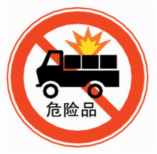 危险品运输车（罐式）设计准则及要求概览